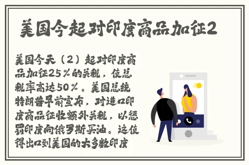 国产毛片JAPA