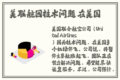 花蝴蝶在线观看免费版高清