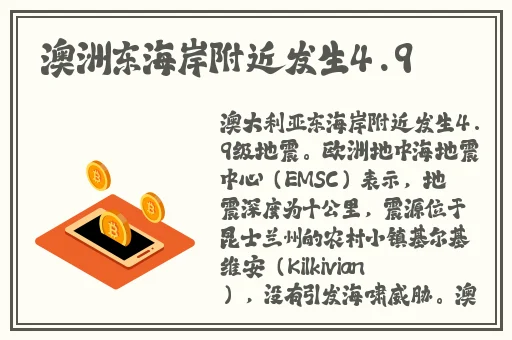 日漫动漫人物将机机插曲好深